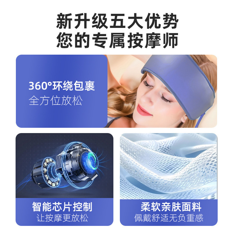 経絡を浚渫するヘッドマッサージャー、家庭用全自動エアバッグ、額をもみほぐす、温湿布、睡眠補助マッサージャー|undefined