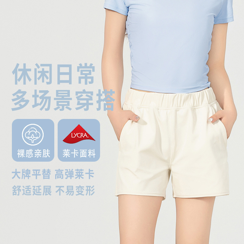 Tennis Outdoor Sports Shorts for Women, Summer Loose Elastic Waistband with Pockets, Home Casual Wide-Leg Pants for Running and Fitness Tennis Outdoor Sports Shorts for Women, Summer Loose Elastic Waistband with Pockets, Home Casual Wide-Leg Pants for Running and Fitness