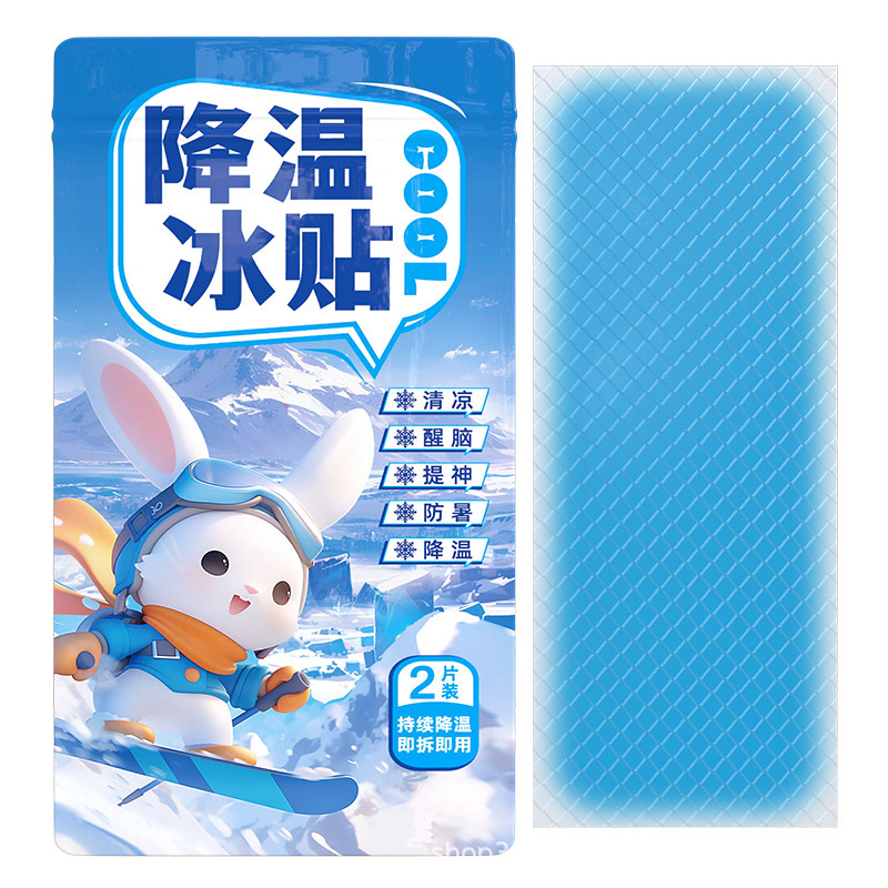 氷は涼しさを貼って温度を下げます。|undefined