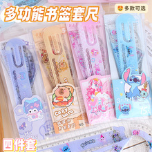 多款卡通套尺学生可爱尺子四件套EVA环保书签尺三角板量角器直尺