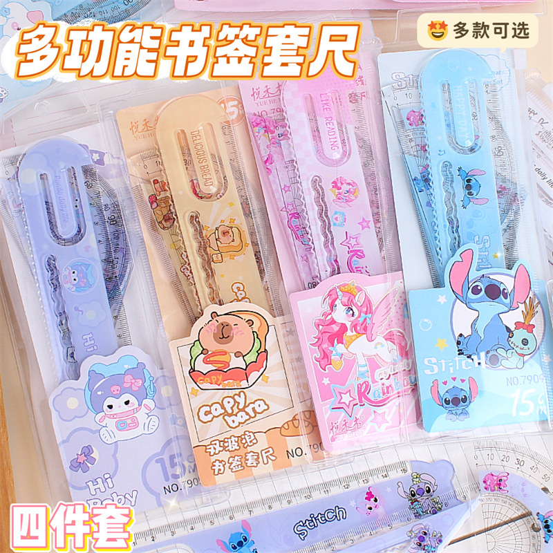 多款卡通套尺学生可爱尺子四件套EVA环保书签尺三角板量角器直尺