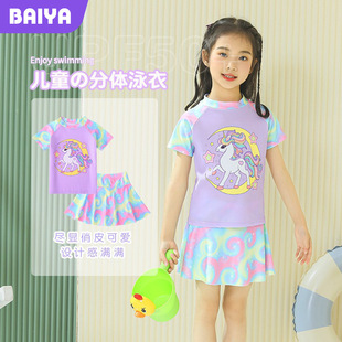 New Children's Split Swimsuit, Girl's Summer Swimsuit, Sweet Girl's Stylish Unicorn Hot Spring Swimsuit for Small and Medium-Sized Children