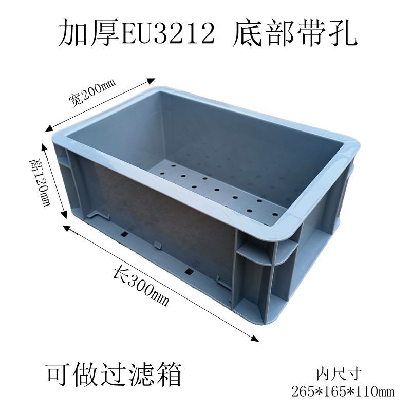 구멍이있는 EU 3212 바닥