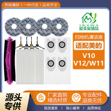 mV10ߵؙCV12ߵؙCϲ߅ˢLˢmVW