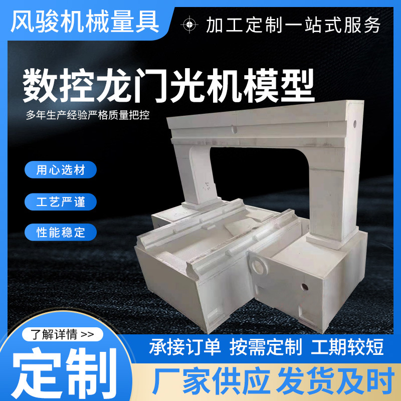 厂家直销机械加工床身底座耐用铸铁消失模翻砂铸造铸机床设备铸件