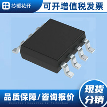 Pai8211A-SR  ��װSOIC-8 ����դ�������� πPai8211A-SR��Ʒ�ɲ�