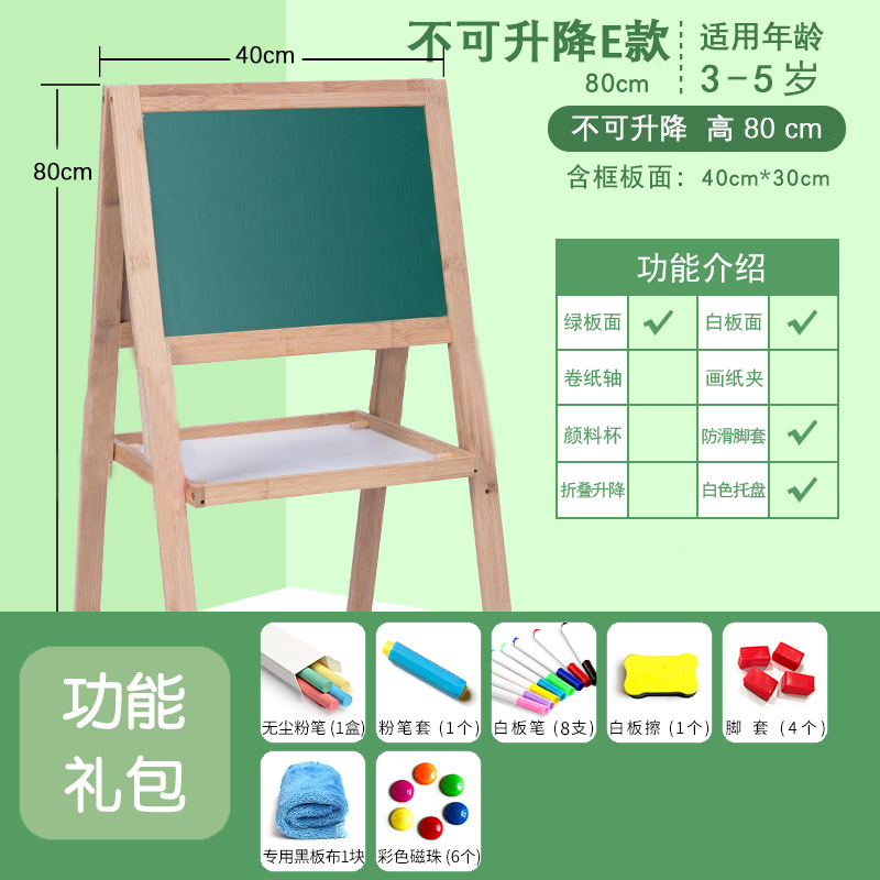 Pizarra pequeña Tablero de escritura de educación temprana para niños Tablero de dibujo de tiza para estudiantes de primaria Soporte de madera maciza roble caballete de doble cara