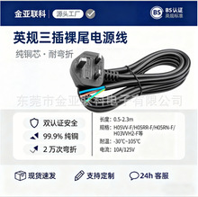 ӢҎ������β�Դ��AC�����~PVC��ȼ�����U�z��X��ӡ�Cͨ���B��