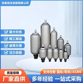 液压整机;其他液压元件;气瓶