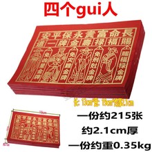 �Ă�gui�˼��F�˼����y��Ԫ����һʮ�崺����˾�Ӽҹ�����Ʒڤ��