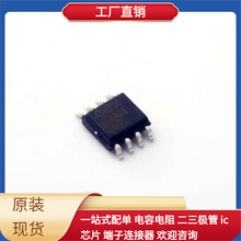 ADM706RARZ-REEL SOIC-8 IRG4PC50FDPBF IRFL4105TRPBF IRFR420TR