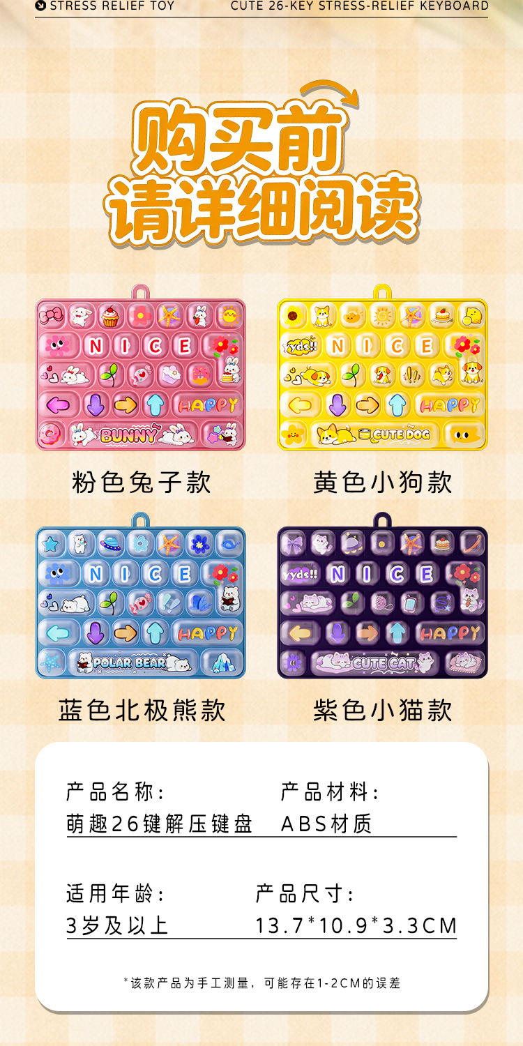 详情图