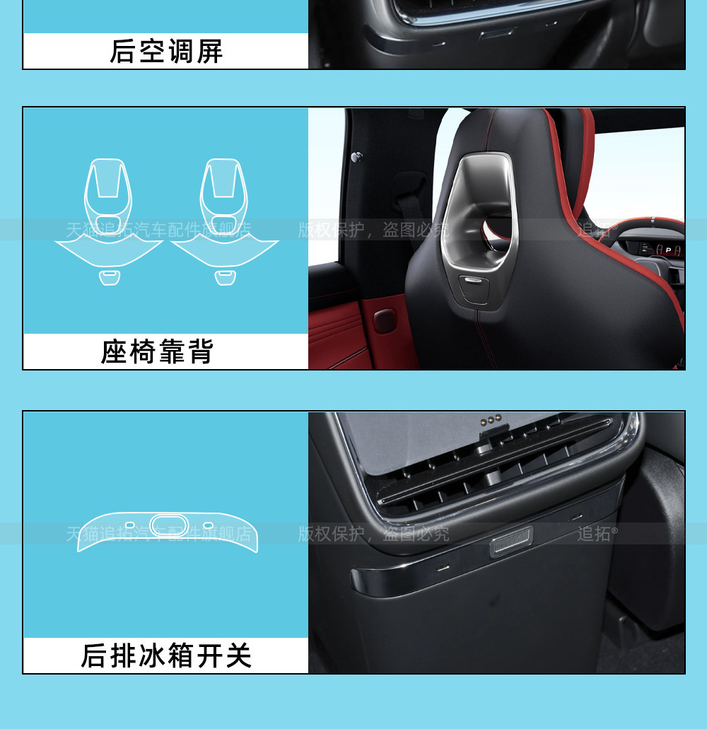 Suitable for 26 models of the new generation Xiaomi SU7 central control button protective film, interior screen tempered film accessories