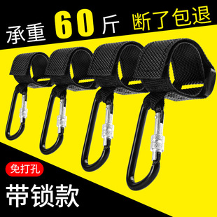 Electric car hook non-perforated front Universal Battery motorcycle bicycle helmet hook handlebar storage hook artifact