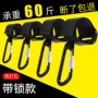 前置打孔头盔摩托挂钩