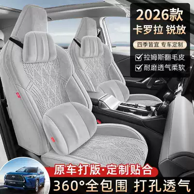 Modelə uyğun (Original) oturacaq örtükləri, Special Seat Covers, Fully Enclosed