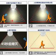 YA8O物业大螺口led声光控灯泡e27雷达感应灯泡地下车库人体感应灯