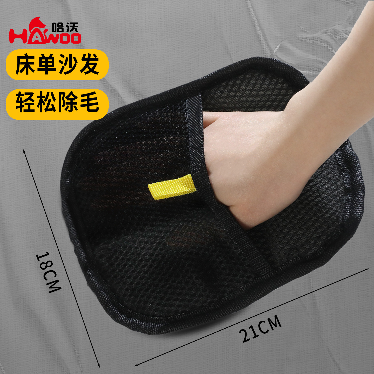 Limpiador de pelo para mascotas Cepillo de depilación bidireccional electrostático guantes Limpiador de pelo de gato de poliéster Cepillo de depilación esencial para mascotas