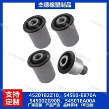 4520182Z10 54560-EB70A 54500ZG90B54501EA00Aһ����4�����ҳ���
