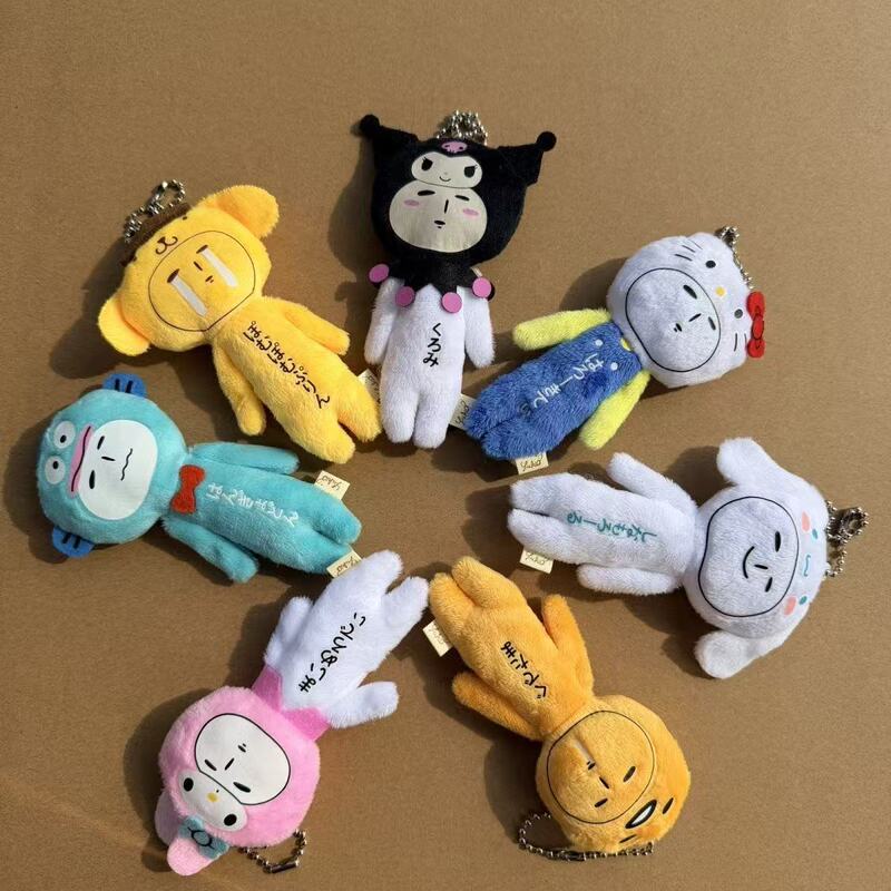 New Yukio Collaboration Series Kt Ugly Fish My Melody Bag Charm Plush Pendant