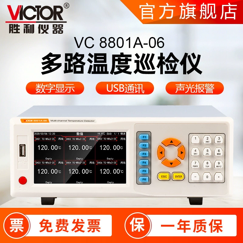 Инструмент проверки температуры VC8801A Измеритель термопары VC8801A-200 ~ 1820 ° C многоканальный инспекционный прибор