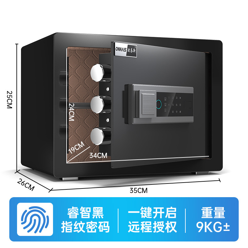 クロスボーダー金庫家庭用25cmオフィス業務用スマート指紋ベッドの頭の金庫は壁の寝室に入れて遠隔で挟みます。|undefined