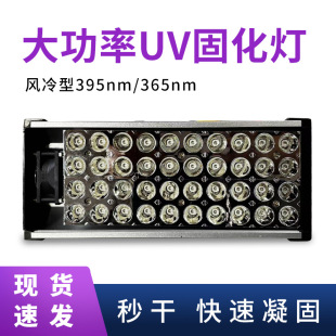 uv�zˮ���⾀��̻��z�ֳ�ʽ�Ϲ���̻��oӰ�z100w����LED����