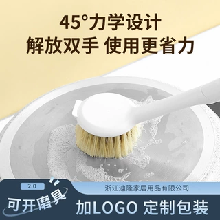 【定制批发】家用清洁锅刷厨房专用洗锅刷超强去污不粘油污清洁刷