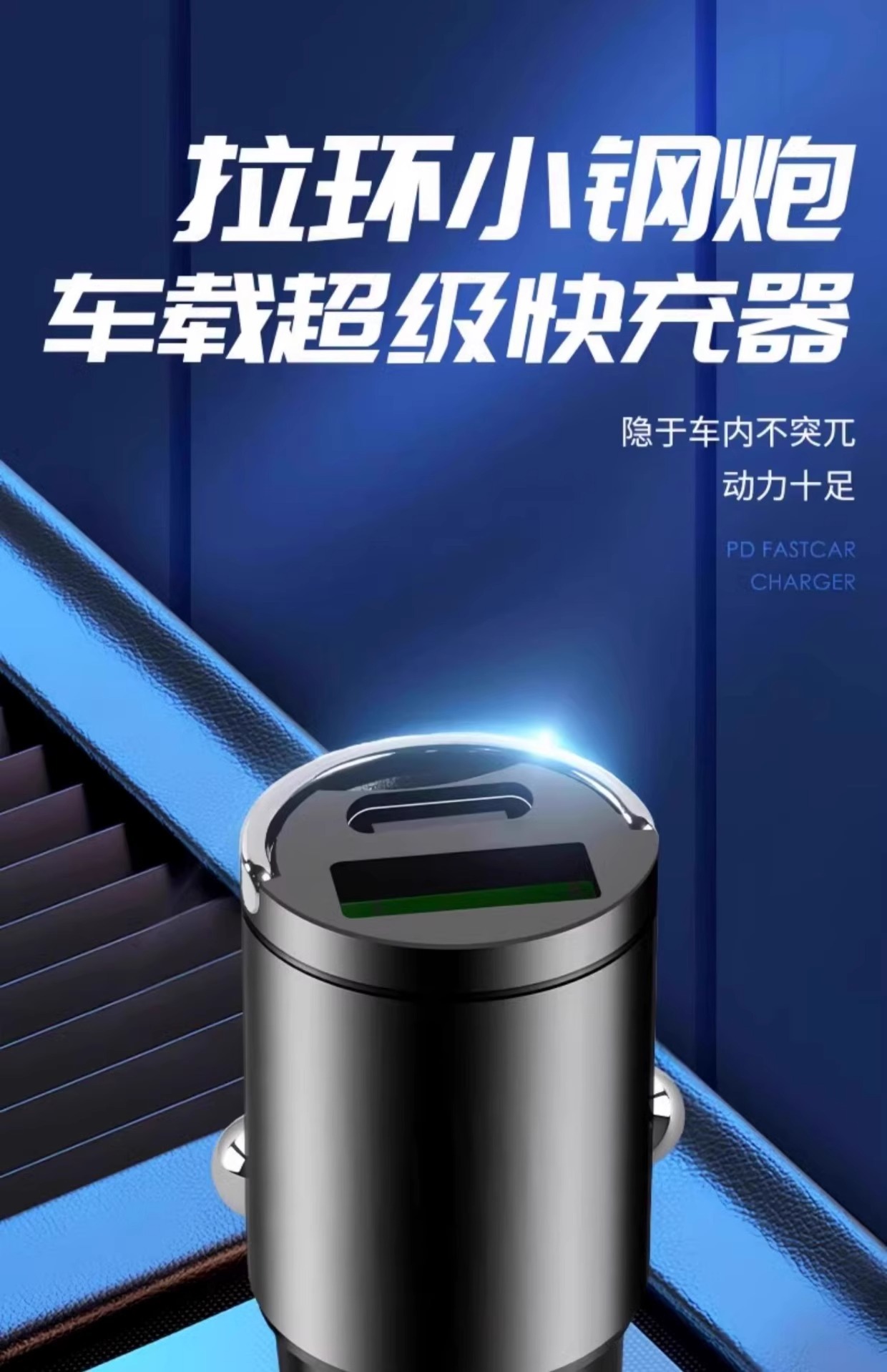 Invisible Car Charger Car Mobile Phone Charger Super Fast Charging Apple Android Car One to Two Cigarette Lighter Flash Charging Head