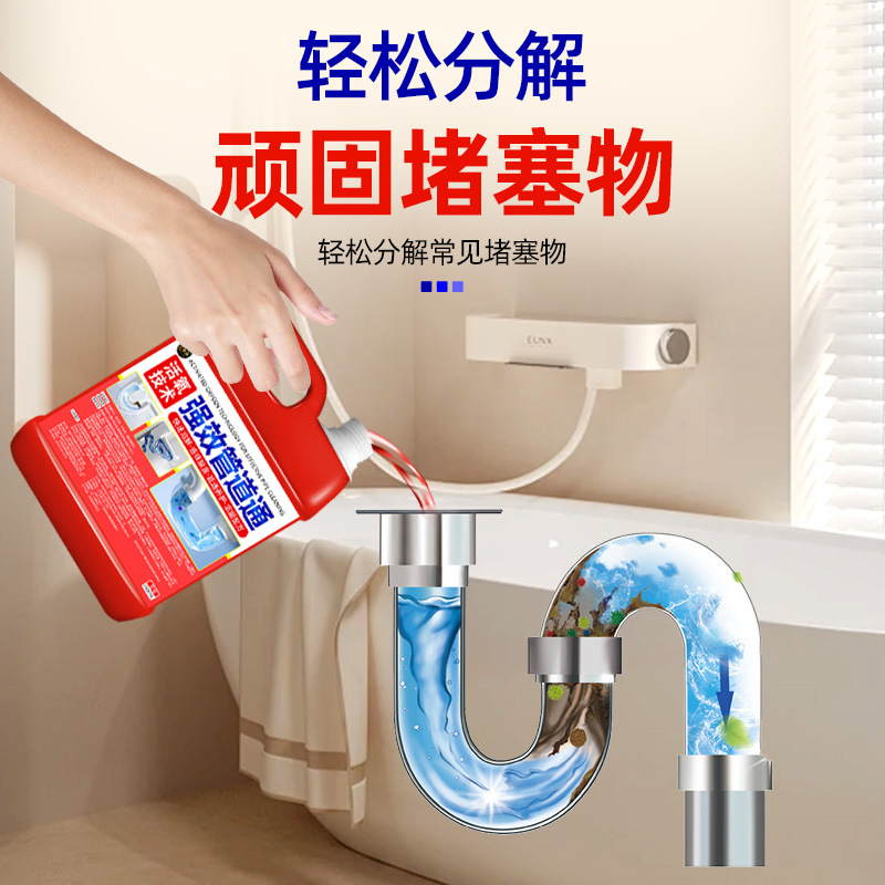 배관정화제는 하수구, 주방, 화장실, 변기 막힘을 강력하게 용해시켜주는 특수액체세정제입니다.