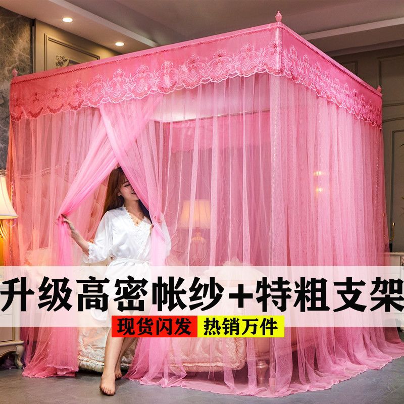 蚊帐三开门加粗支架1.5米1.8床加密落地宫廷公主纹帐1.2m双人家用