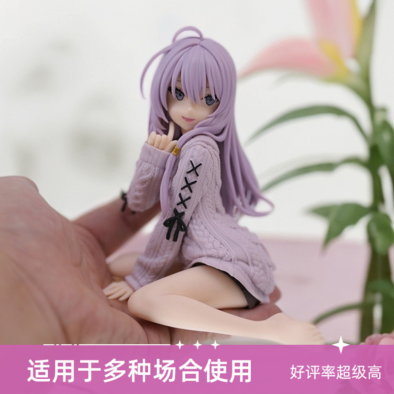 Witch Tour Irena Hand-held Sitting Sweater dress Lena Turn Back Animation Secondary Beautiful Girl Ornaments