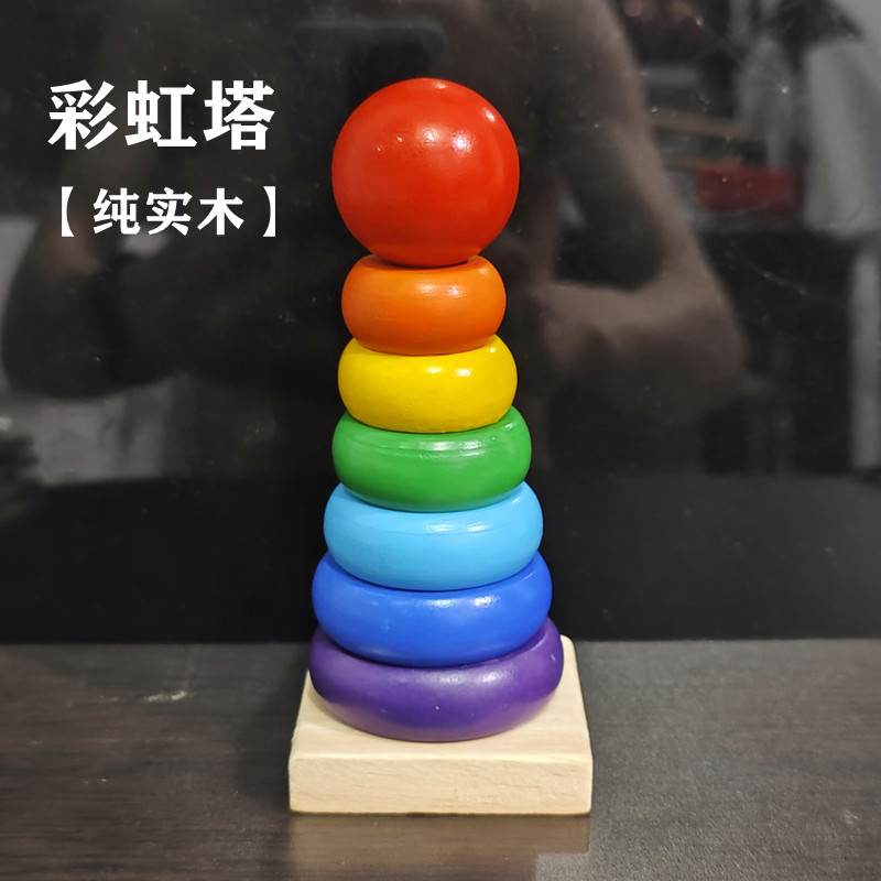 纯木七层彩虹塔