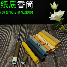 �̿�5���b����Ͳ10g�A������ܼ�Ͳ�����⃦ܷ��ų���̴����b��