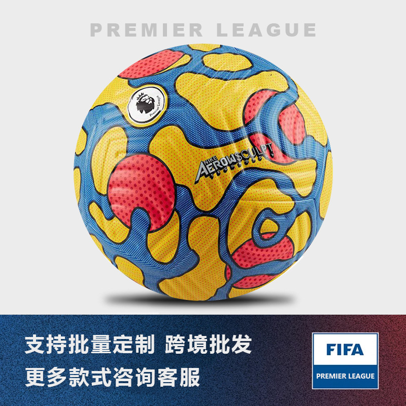 Yingchao Event Football Thermal Adhesive Seamless Skin Pu No. 5 No. 4 Football Championship Factory Wholesale 16Th Generation Yellow