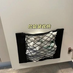 マジックテープゴミ袋収納ネットポケットキッチン穴なし家庭用壁掛け型置物プラスチックショッピング物置ネット袋