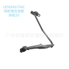 LB5E6K679AC ������ѹ�͹� �����ڸ���̽��2020