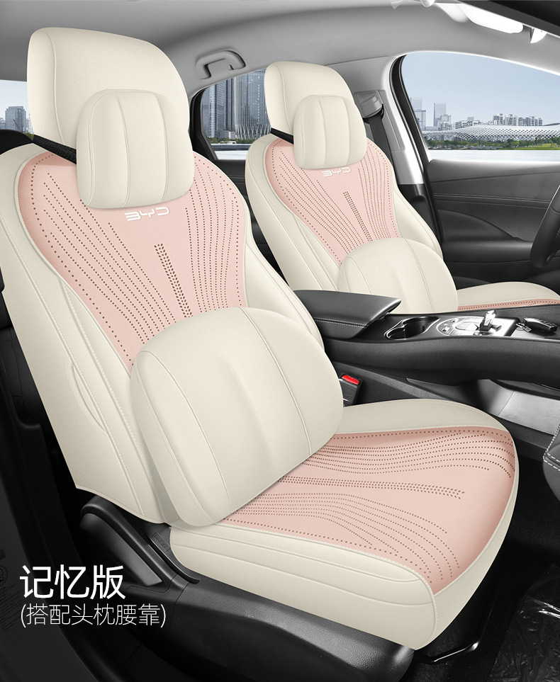2026 Byd Sea Lion 05Ev Qin Max Seat Covers 2026 Yuan Plus Sea Lion 05Dmi Suede Saddle Pad