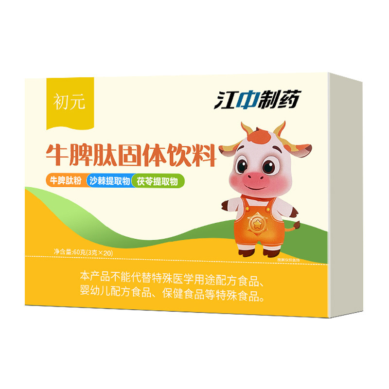 初元江中制药牛脾肽固体饮料牛脾肽粉沙棘茯苓提取物山楂鸡内金代|undefined