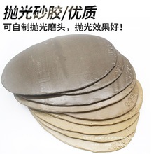 抛光砂胶可自己制作抛光磨头玉石缝隙抛光针热熔粘胶金刚砂粘玉胶