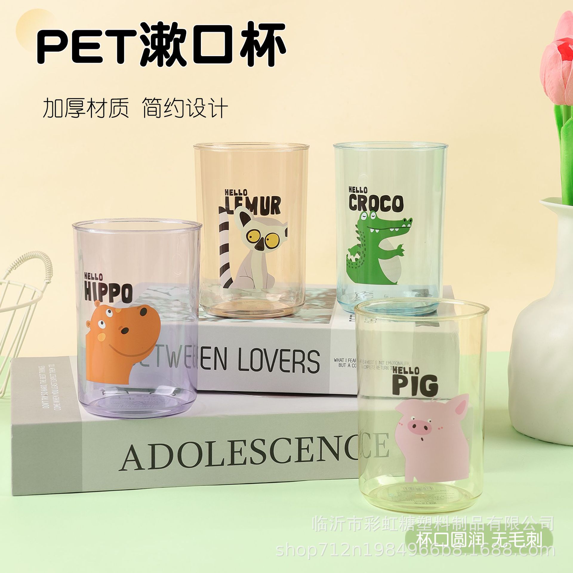 Mouthwash Cup, Simple Toothbrushing Cup, Creative Transparent Personalized Universal Tooth Cup, Household Thickeneded Plastic Toothbrush Cup