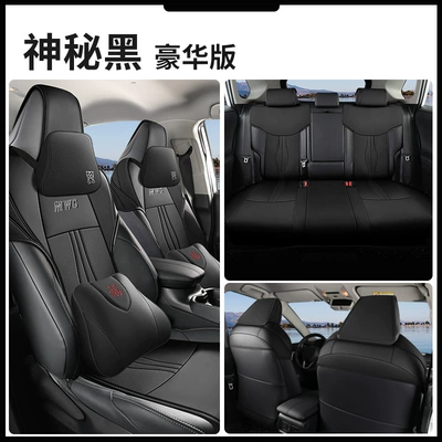 Modelə uyğun (Original) oturacaq örtükləri, car cushion small waist saddle - deluxe-edition-mysterious-black-special-car