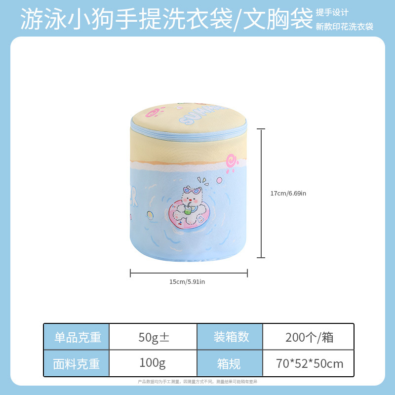 Bolsa de pecho para cachorro portátil tridimensional de malla fina de 100g (15*17cm)