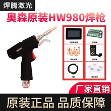 �Wɭ�Ͽ�ԭ�bAu3tech�����ֳֺ���HW980����Ŵ���׼ֱ�RƬ�b����