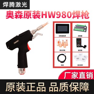 �Wɭ�Ͽ�ԭ�bAu3tech�����ֳֺ���HW980����Ŵ���׼ֱ�RƬ�b����