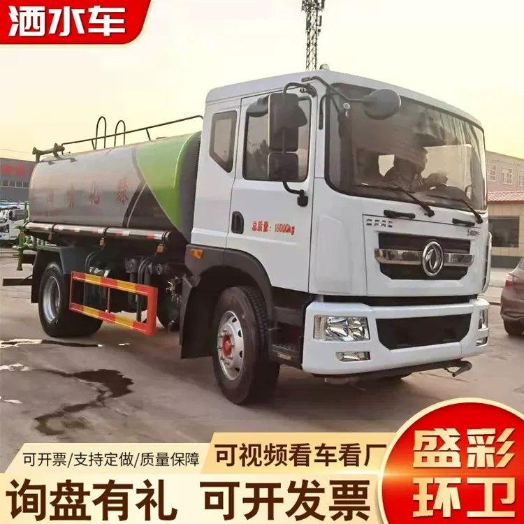 12方二手洒水车供应市政环卫喷洒车园林绿化灌溉车工地工程运水车