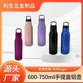 运动水壶;保温杯;保温壶/瓶