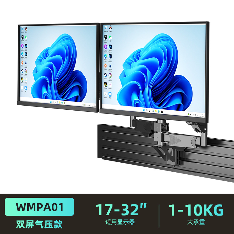 17-32inch 적합한 듀얼 스크린 공기압 암