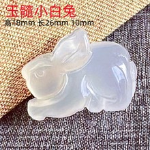 厂家白玉髓玛瑙立体生肖属相鼠牛虎兔龙蛇马羊猴鸡狗猪吊坠挂件