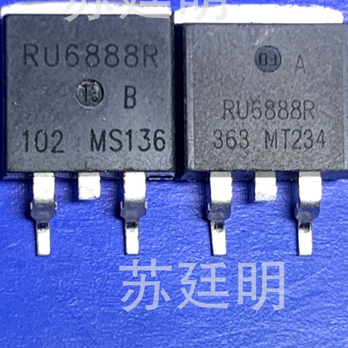 Поставка в разобранном виде RU6888R с полевым эффектом MOS-трубки бренда Ruijun TO-263 посылка 68V80A 120 Вт